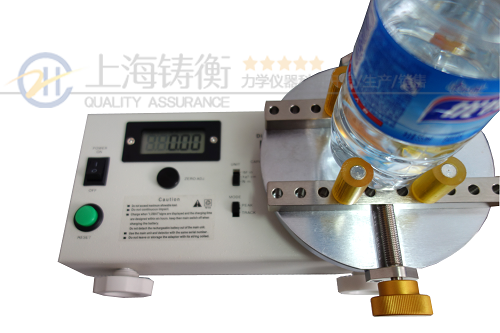 礦泉水用瓶蓋扭力測(cè)試儀0-25N.m國(guó)產(chǎn)生產(chǎn)商